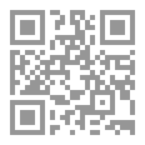Qr Code مذكرات قاسم محمد الرجب صاحب مكتبة المثنى ببغداد