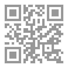 Qr Code ولاية الفقيه بين الافراط والتفريط