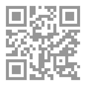 Qr Code التحفة اللطيفة في حادثات البعثة الشريفة (سلسلة لقاء العشر الاواخر بالمسجد الحرام ؛ 83)