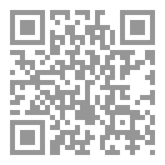Qr Code دماء على الأرض