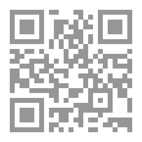 Qr Code الإستنساخ بدعة العصر في ضوء الأصول والقواعد والمقاصد الشرعية
