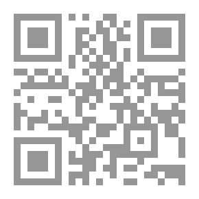 Qr Code المصطلح الأصولي عند الشاطبي