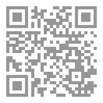 Qr Code أماريتا