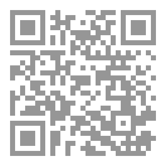 Qr Code إطلالة حزين