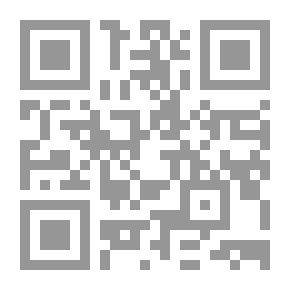 Qr Code Stray Fight