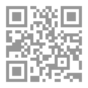 Qr Code غاية النفع في شرح حديث تمثيل المؤمن بخامة الزرع