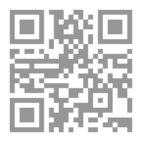 Qr Code The Book Of Rhymes - I Dar Al-Kutub