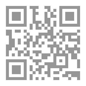 Qr Code كشف الستار ؛ بحث موثق في مذهب التوحيد