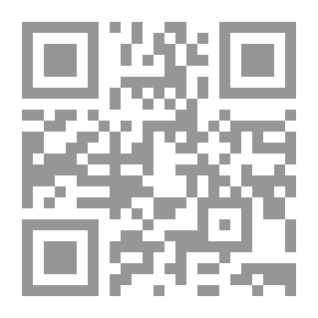 Qr Code صبا من الأردن - الجزء الحادي عشر