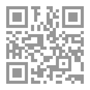 Qr Code مناهج اللغة العربية وطرائق تدريسها بين النظرية والتطبيق