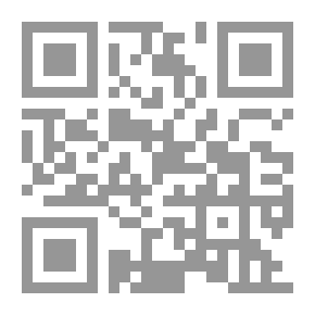 Qr Code وجع الرمال