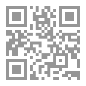 Qr Code Man Between Two Laws: A Quranic Vision Of Self-knowledge And Knowledge Of The Other