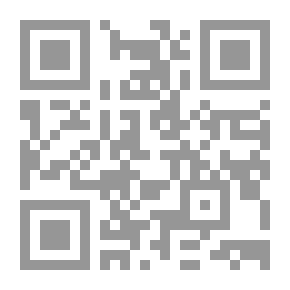 Qr Code حسن والغول