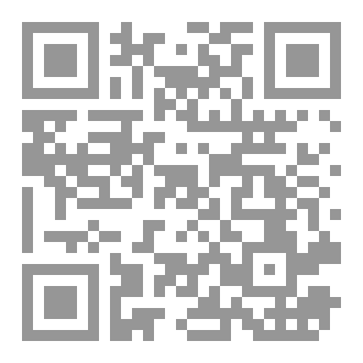 Qr Code محاضرات في علوم الحديث