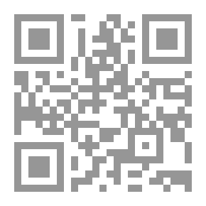 Qr Code مبدأ الإنسجام في تحليل الخطاب القرآني من خلال علم المناسبات