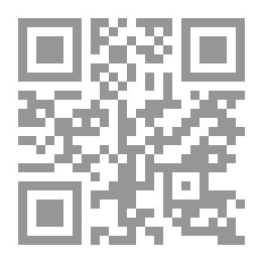 Qr Code المسح على الخفين لشيخ الإسلام ابن تيمية