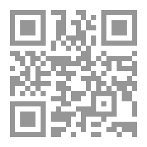 Qr Code فلسفة الدولة في الفكر السياسي الشيعي - ولاية الفقيه نموذجاً