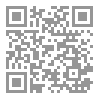 Qr Code ديوان ذل الجمال