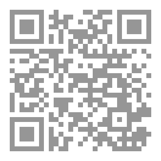 Qr Code فضل العلماء