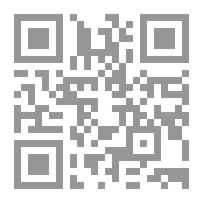 Qr Code موسوعة الجرائم الجنائية معلقا عليها بأحكام النقض - جرائم التزييف واركانها