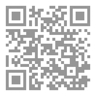 Qr Code سلسلة المناظرات١٨