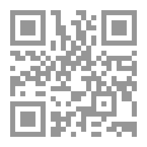 Qr Code المدخل لدراسة القانون