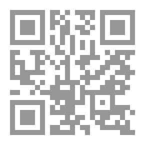 Qr Code السعداوي بين التمجيد والنسيان