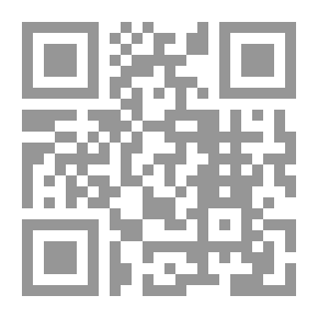 Qr Code بين أروقة الحب والسياسة