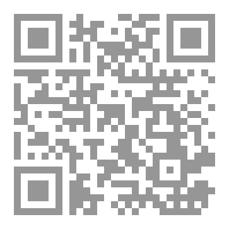 Qr Code جدة وأمنا حواء