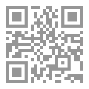 Qr Code المبادئ العامة في تحليل المعلومات الإستراتيجية