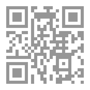 Qr Code الصين من الريادة الإقليمية إلى الزعامة الدولية - دراسة في العلاقات الدولية والاقتصادية