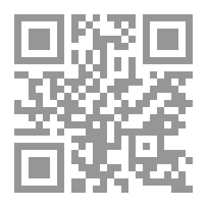 Qr Code الاتجار بالأعضاء البشرية - دراسة مقارنة بين الفقه الإسلامي والقانون الجزائري