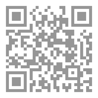 Qr Code مجلة دراسات العدد 11