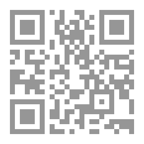 Qr Code الرياضيات المالية - مع تطبيقات الحاسوب