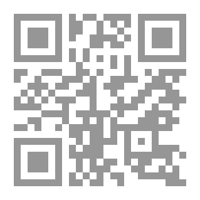 Qr Code سيرة العشب