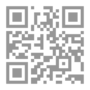 Qr Code الحقد الدفين