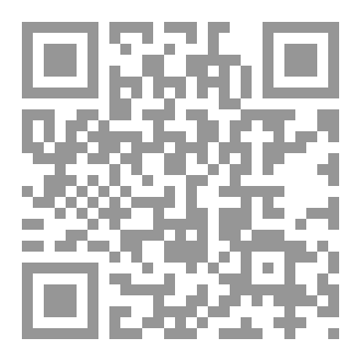 Qr Code Kur’ân-ı Kerîm arapça hat öğrenme