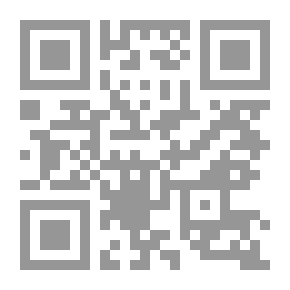 Qr Code المهدي: دولة الإسلام القادمة والخلافة الأخيرة على منهاج النبوة