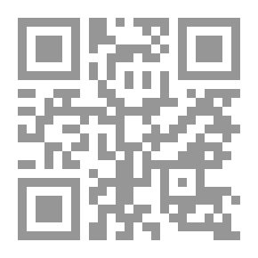 Qr Code مسائل في فقه الزكاة ومستجداتها المعاصرة