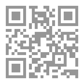 Qr Code الدولة الألمانية والتاريخ القانوني