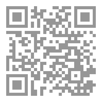 Qr Code ضلال الوجود