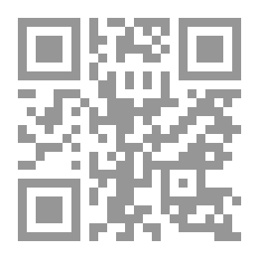 Qr Code الشظايا