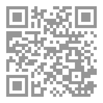 Qr Code الجزء الأول :وآقع الأمة العربية والإسلامية قبل إنطلاقة المشروع القرآني ،  وطغيان قوى الإستكبار العالمي.