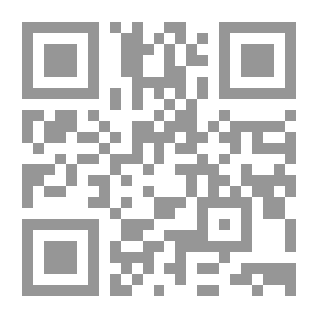 Qr Code الضحكة الرايقة ج 1 ( موسوعة الضحك )