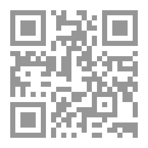 Qr Code أزمة السلة الغذائية العربية : التحديات واتجاهات المعالجة وتوجهات الحل في الأردن