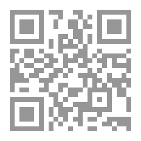 Qr Code الكامل الوسيط، قاموس فرنسي - عربي زائد