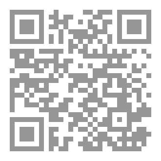 Qr Code أمي ... سيدة الصمت والحكمة