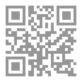 Qr Code ورثة كاليجولا