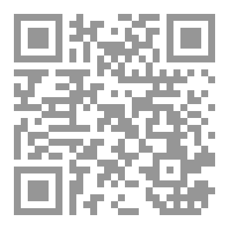 Qr Code الحجاب بيني وبين الله