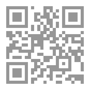 Qr Code الطلب كقيد إجرائي على سلطة النيابة العامة في تحريك الدعوى الجنائية